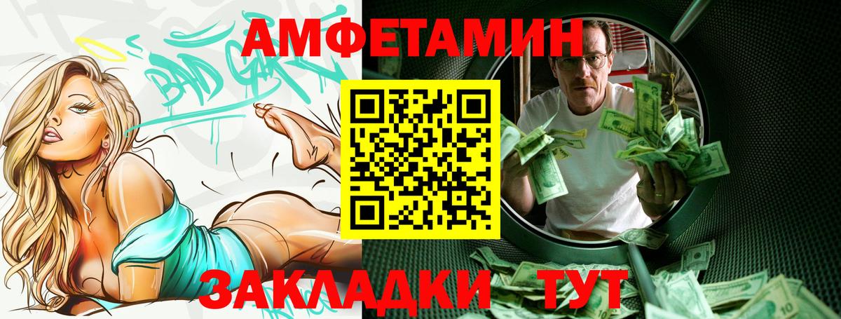 Amphetamine  Вход с VPN  Амфетамин  Amphetamine Premium  Киров 