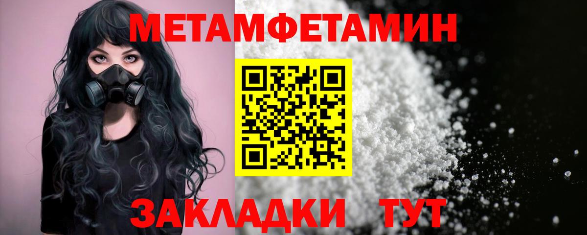 Amphetamine VHQ Киров