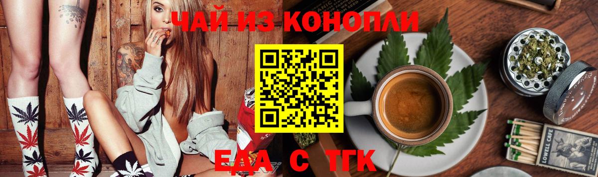 Киров  Canna-Cookies марихуана  Вход с VPN 