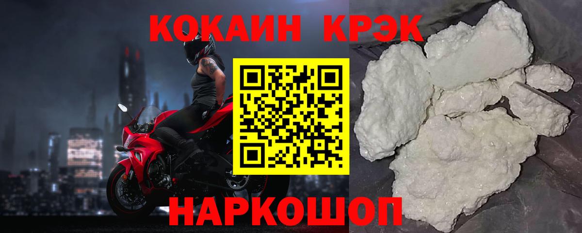 COCAIN Колумбийский Киров