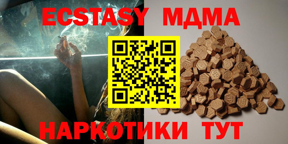 Меф мяу мяу Киров