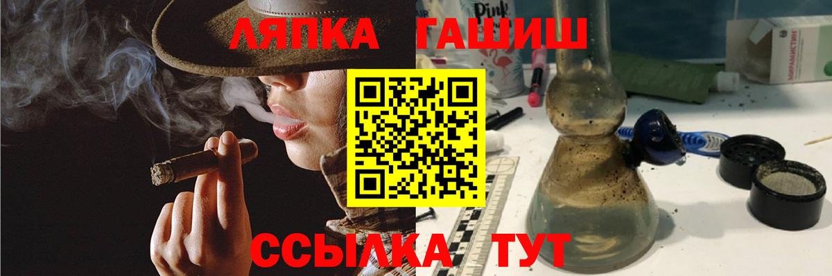 Гашиш Premium  Гашиш убойный  Киров  Вход с VPN 