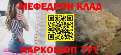 мет Кулебаки