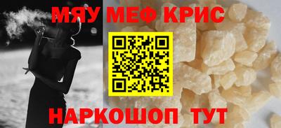мет Кулебаки
