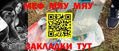 мет Кулебаки