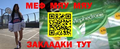 мет Кулебаки