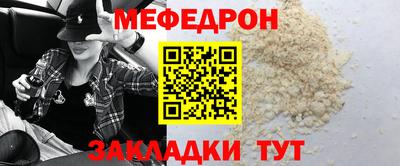 мет Кунгур