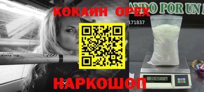 бутират Кумертау