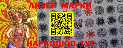 бутират Кумертау
