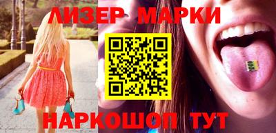 стаф Лесосибирск