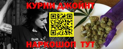 бутират Кумертау