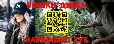 бутират Кумертау