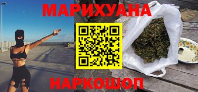 бутират Кумертау