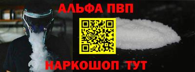 бутират Кумертау