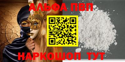 бутират Кумертау