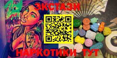 мет Кунгур