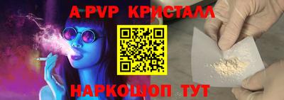 бутират Кумертау