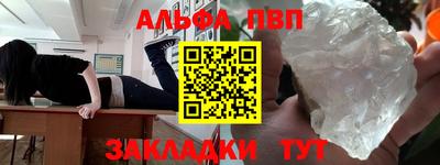 мет Кунгур