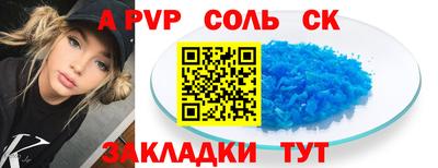 стаф Лесосибирск
