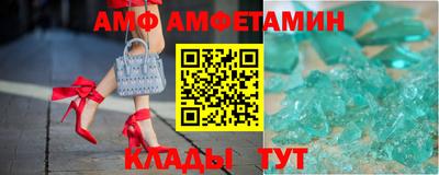 мет Кунгур