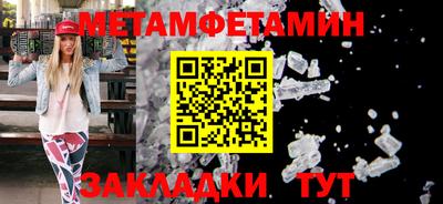 мет Кунгур