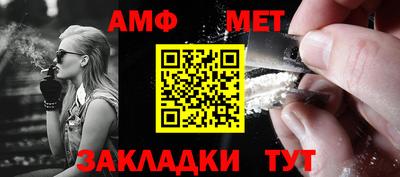 мет Кунгур
