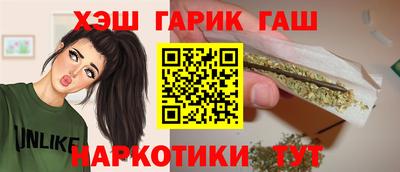 бутират Кумертау