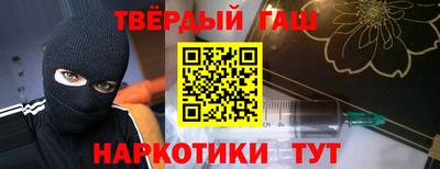бутират Кумертау