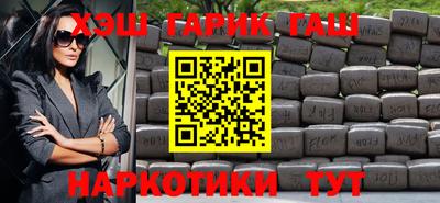 бутират Кумертау