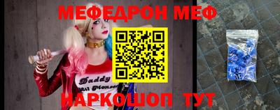 бутират Кумертау