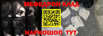 мет Кулебаки