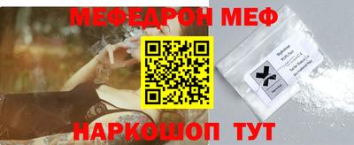 мет Кунгур