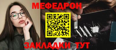 мет Кунгур