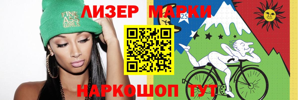 Лсд 25 экстази  Лсд 25 экстази кислота  Киров  Вход с VPN  Лсд 25 экстази кислота 