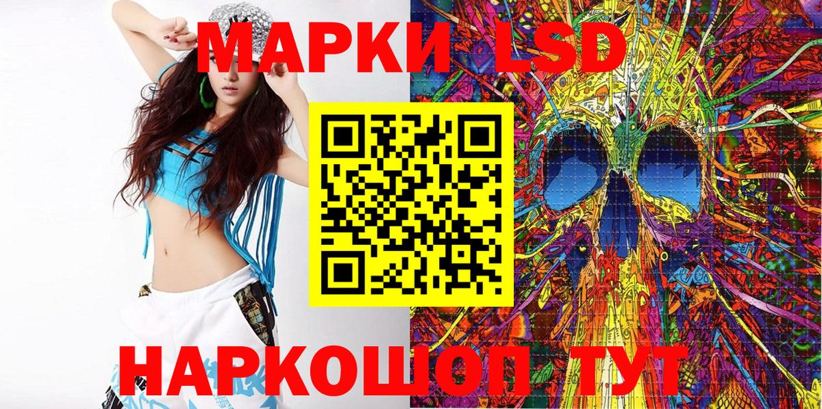 Марки 25I-NBOMe 1,8мг Киров