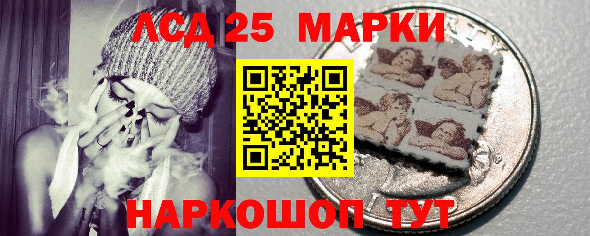 Марки NBOMe 1,8мг  Вход с VPN  Марки 25I-NBOMe  Марки NBOMe 1,8мг  Киров 