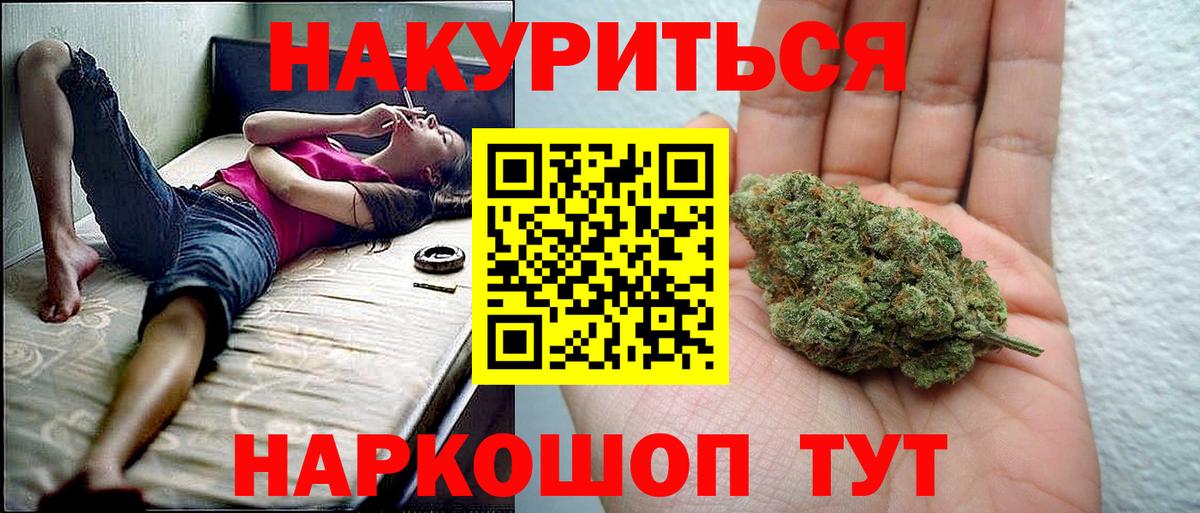Шишки марихуана семена Киров