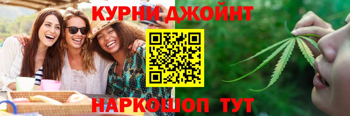 Марихуана планчик  Вход с VPN  Марихуана LSD WEED  Бошки Шишки AK-47  Киров  МАРИХУАНА тримм 